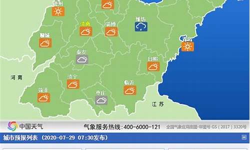 潍坊天气预报一周或今明两天天气预报_潍坊