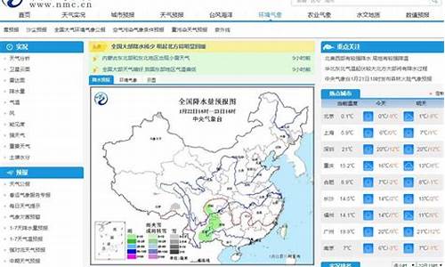 吴忠 天气预报_吴忠天气预报查询一周