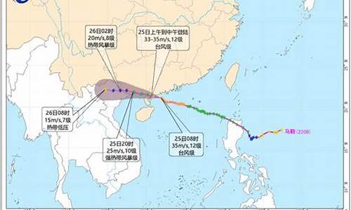 厦门气象台台风预警_厦门台风警报