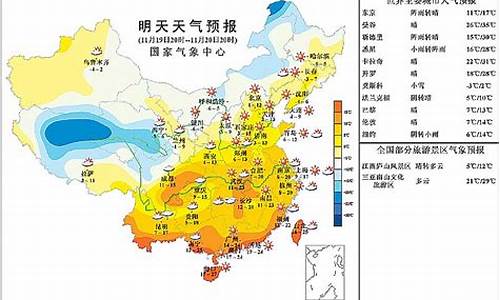 明天新昌天气预报详情_明天新昌天气预报