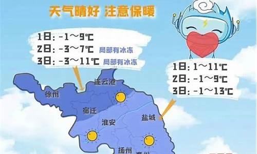 兴化天气15天预报查询_兴化天气预报15