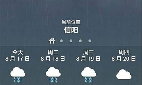 河南的天气预报15天查询郑州的天气预报_