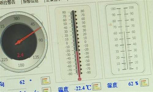 孙吴天气_孙吴天气预报15天天气黑河