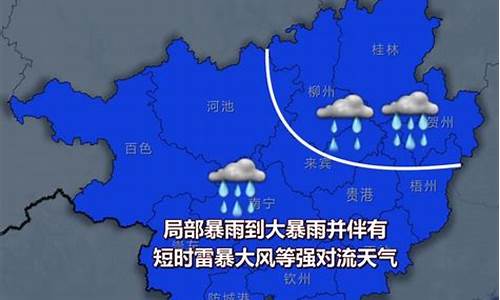 玉林天气预报15天查询百度_玉林天气预报