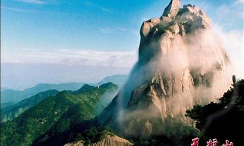 天柱山天气预报10天准确_天柱山天气预报