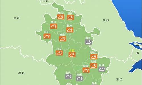 安徽省天气预报查询一周15天_安徽省天气