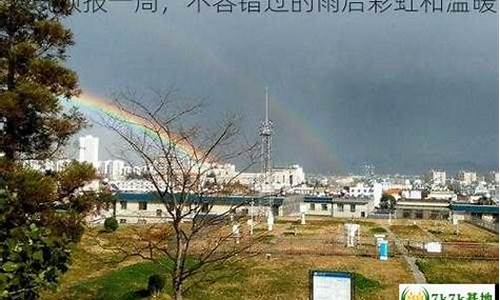 阜宁天气预报30天查询视频_阜宁天气预报