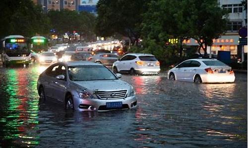 青岛天气暴雨最新消息_青岛天气暴雨