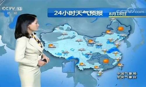 海宁市气象台天气预报15天_海宁市气象台