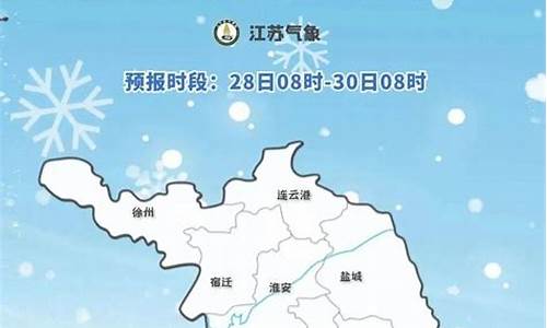 如东天气预报10天查询_如东天气预报10