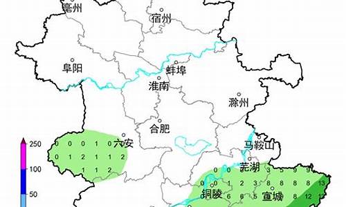 马鞍山天气预报24小时实时查询_马鞍山天