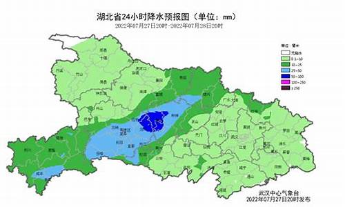 湖北应城天气预报查询_湖北应城天气预报