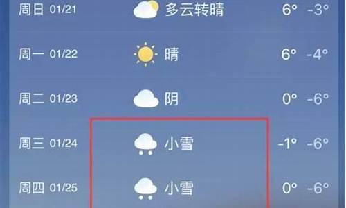 登封天气预报40天查询_登封天气预扱