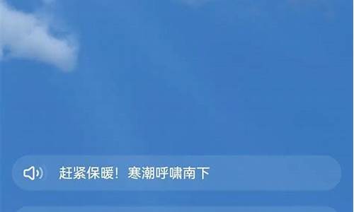 天气预报哪个最准确没有广告_天气预报哪个