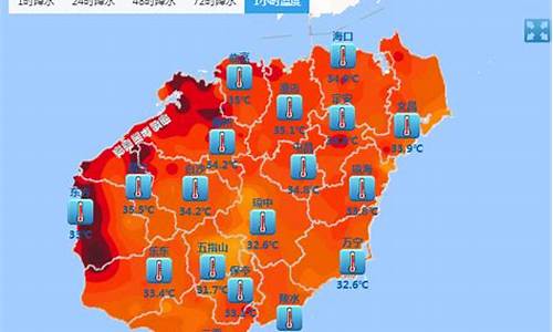 海南今日天气预报详情_海南今日天气