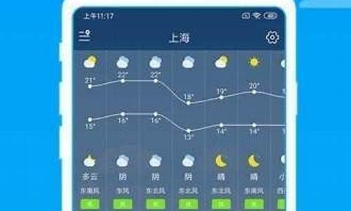 即墨天气预报最新查询_即墨天气预报最新查