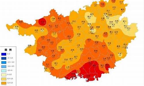 广西贺州市天气预报15天查询最新消息_广