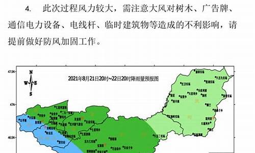 双鸭山天气预报15天气预报_双鸭山市天气