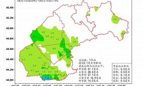 吉林松原长岭天气预报查询15天_长岭天气