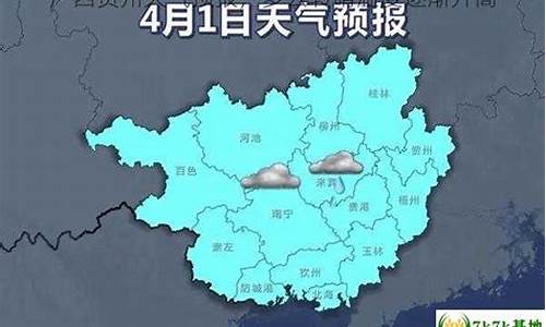 贺州天气预报查询15天_贺州天气预报15