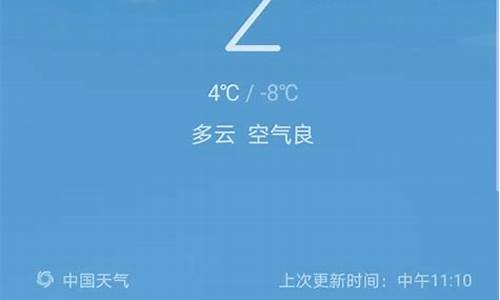 七天天气预报准吗可信吗_七天天气预报准吗