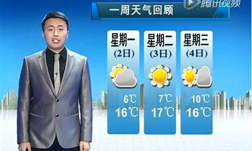 营口天气预报一周内_营口市天气预报一周七