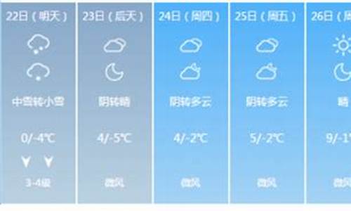 郑州市天气郑州天气_郑州市天气预报一周天