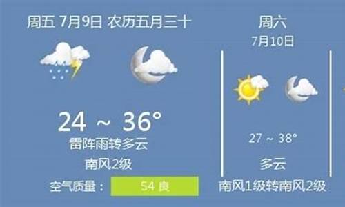 衡水天气预报20天_衡水天气30天预报