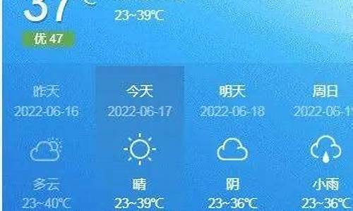 西峡天气预报_西安天气预报15天天气