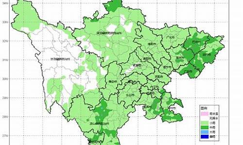 眉山天气最新预报春运结束时间_眉山天气最