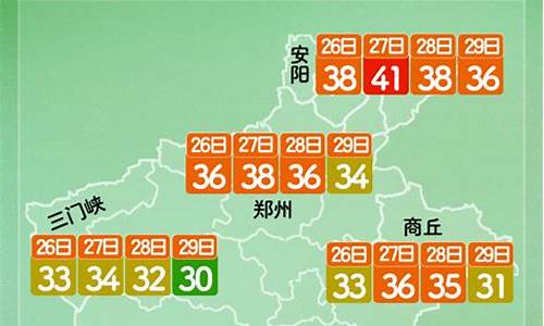 新郑天气15天查询_新郑天气15天