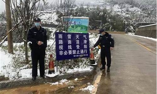 黎川天气预报30天查询_黎川天气预报