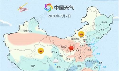 一周天气情况回顾崇州下雨没有了怎么办_崇州周末天气