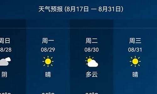 密云一周天气预报查询15天气信息_密云地