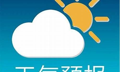 逊克天气预报15天_逊克天气预报15天逊