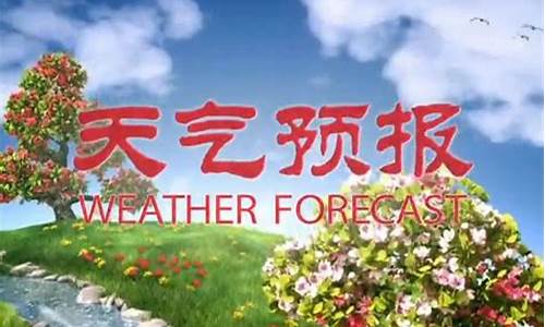 乌海天气预报15天查询最新消息视频_乌海