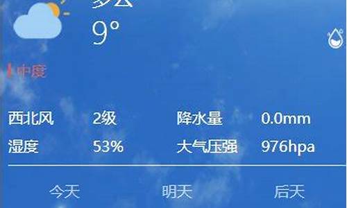 西安今日天气预报15天_西安今日天气