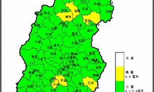 翼城天气预报_翼城天气预报一周7天