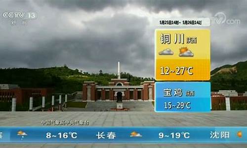 瑞天气预报15天查询天天气预报_瑞祥天气