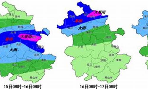 淮南天气预报一周7天查询结果_淮南天气预