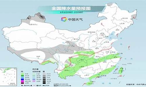 西宁天气预报_门源天气预报