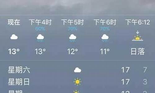 木兰围场天气预报查询_木兰围场一周天气