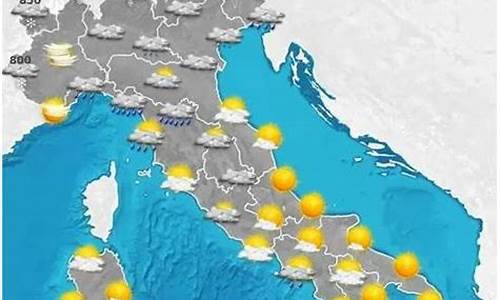 意大利天气预报30天查询_意大利天气预报