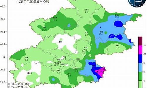 北京气象预报最新_北京气象台最新天气