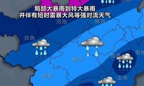 容县天气_广西玉林容县天气