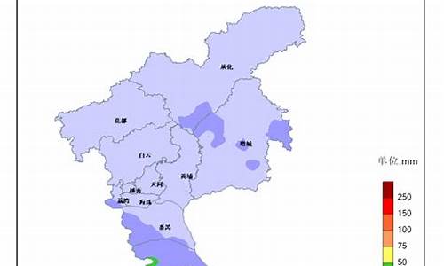 广州从化天气预报_广州从化天气预报15天查询