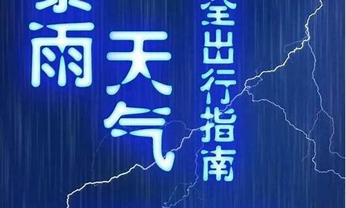 长清天气预报一周7天_长清天气预报