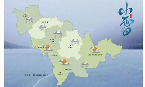 吉林白山天气预报七天通化天气预报_吉林通化一周天气