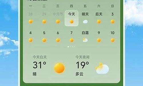 长乐天气预报24小时天气情况查询_长乐天气预报24小时