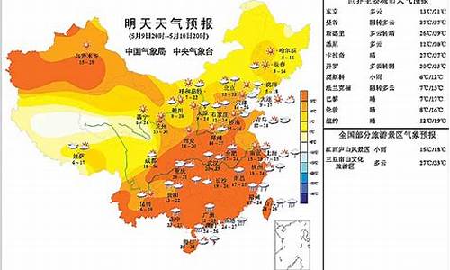 陕西的天气情况_陕西的天气情况十三号怎么样